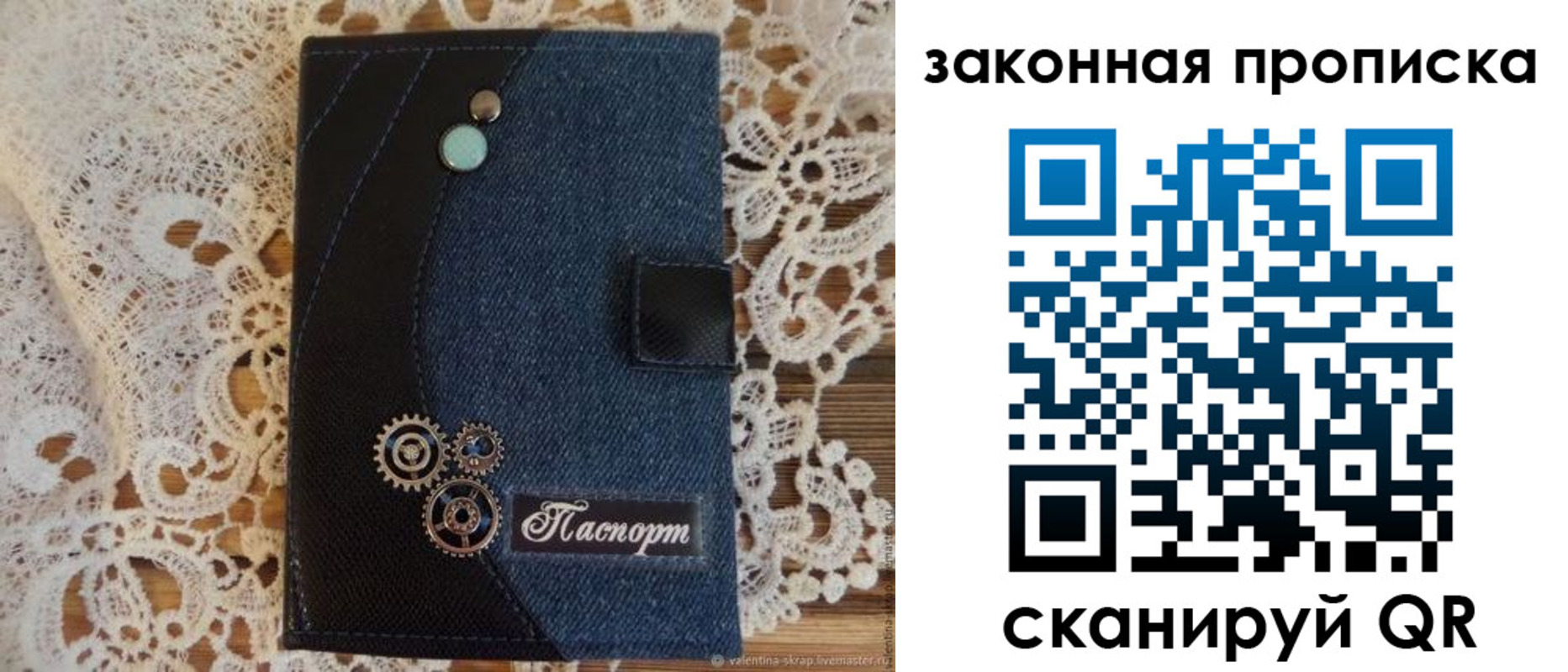 прописка регистрация в Новодвинске